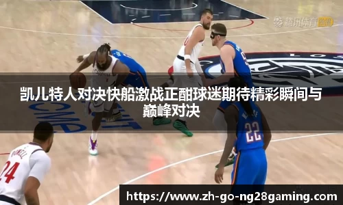 关键词3