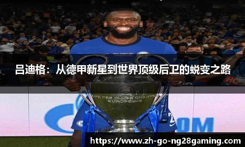 关键词2