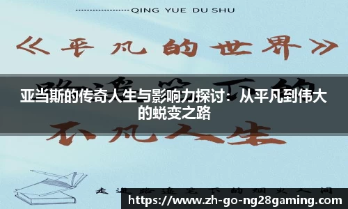 关键词3