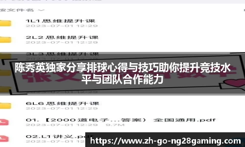 关键词2