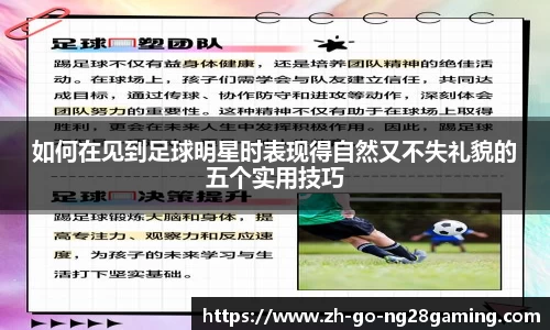 关键词3