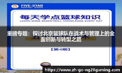 关键词3